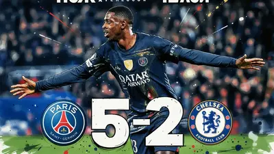 Усман Дембеле — 