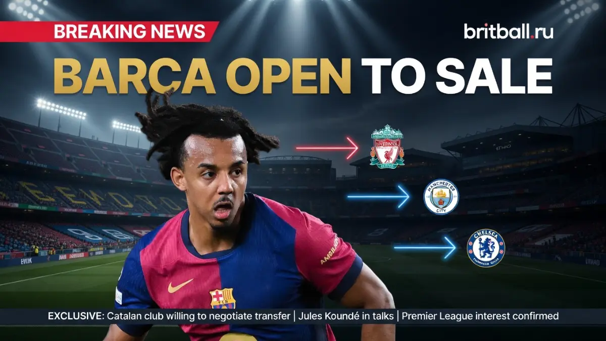 Защитник каталонской «Барселоны» и сборной Франции Жюль Кунде. — «Барселона» рассматривает продажу Жюля Кунде на фоне интереса топ-клубов АПЛ