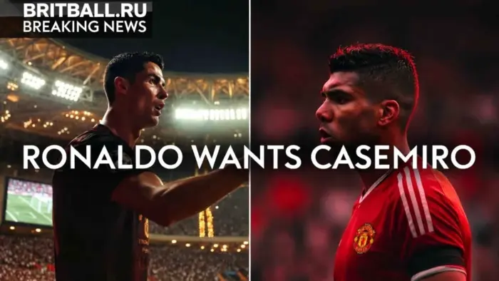 Бывшие многолетние одноклубники по мадридскому «Реалу» Криштиану Роналду и Каземиро. — 