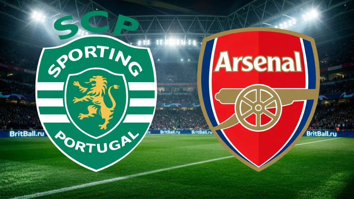 «Спортинг» - «Арсенал» 1/4 ЛЧ — Превью матча: «Арсенал» сыграет со «Спортингом» в Лиге чемпионов