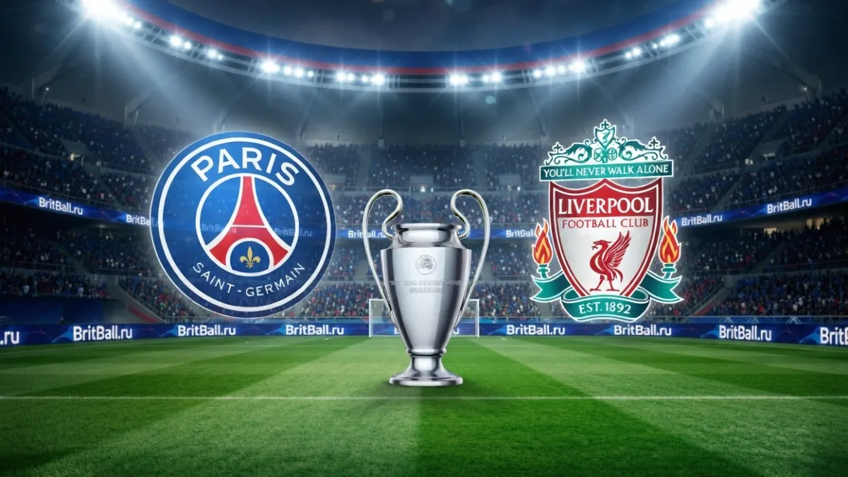 ПСЖ — «Ливерпуль» 1/4 ЛЧ — Превью Лиги чемпионов: ПСЖ против «Ливерпуля» на «Парк де Пренс»