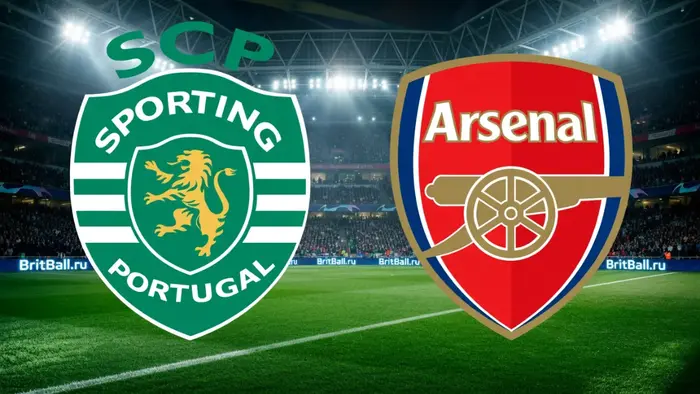 «Спортинг» - «Арсенал» 1/4 ЛЧ — 