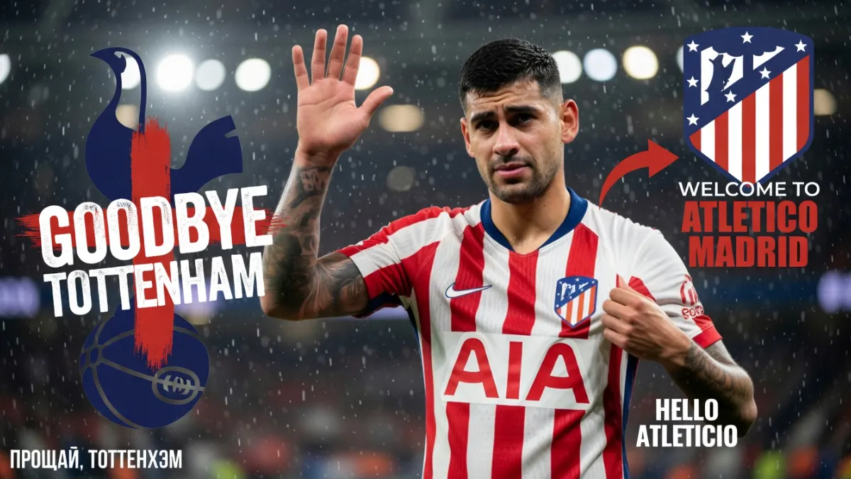 Кристиан Ромеро — «Атлетико» лидирует в гонке за Кристианом Ромеро из «Тоттенхэма»