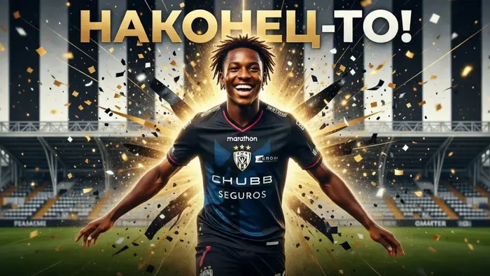 Йохан Мартинес — 