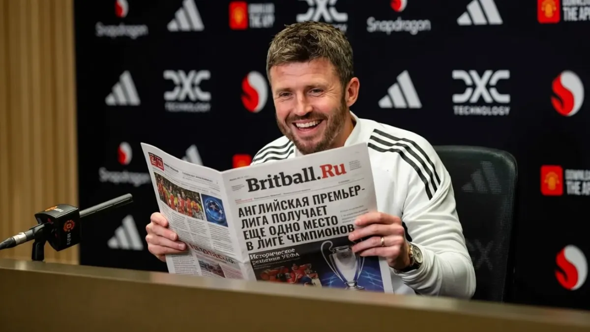 Майкл Каррик — Майкл Каррик поприветствовал появление дополнительного места в Лиге чемпионов для АПЛ