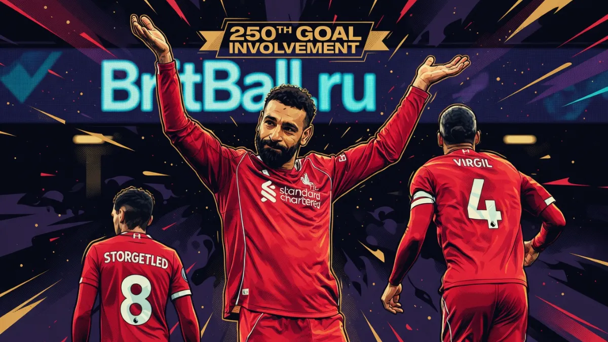 Мохамед Салах — Салах установил историческое достижение в АПЛ в матче с «Фулхэмом»