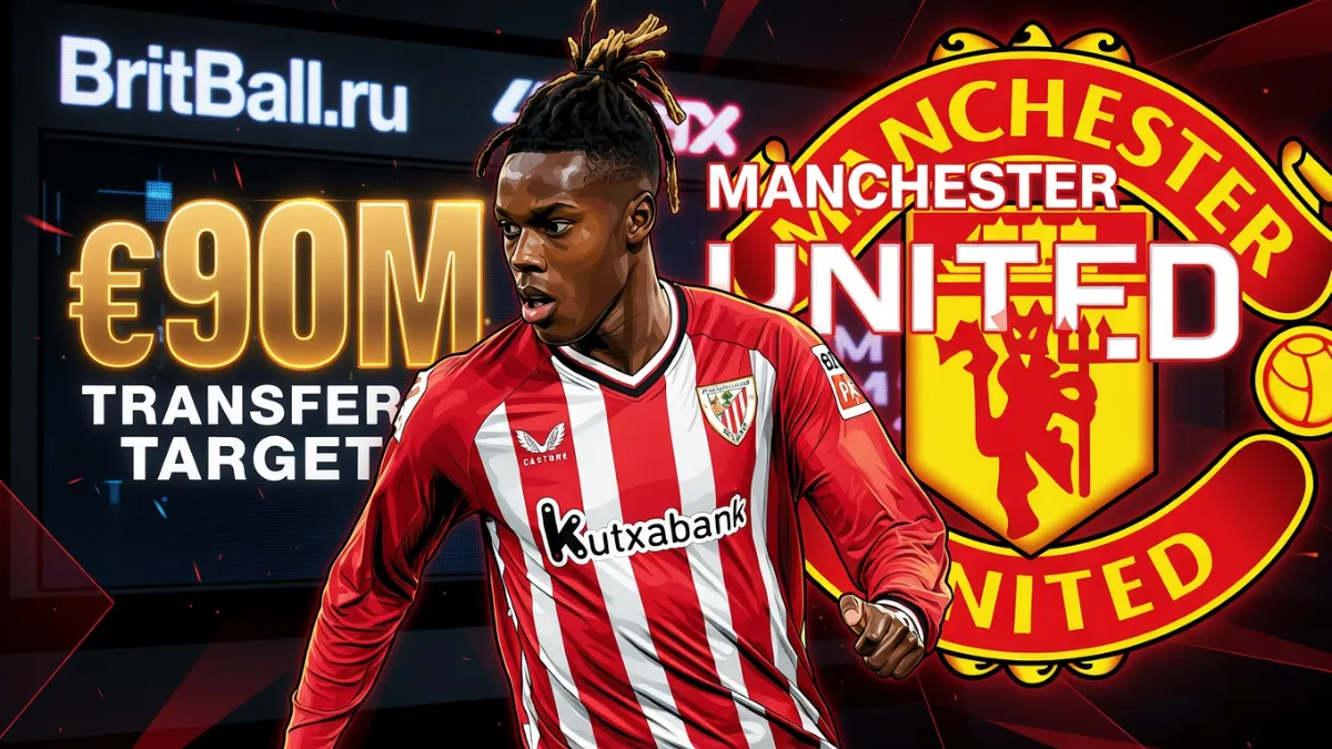 Нико Уильямс — «Манчестер Юнайтед» может купить Нико Уильямса за 90 млн евро