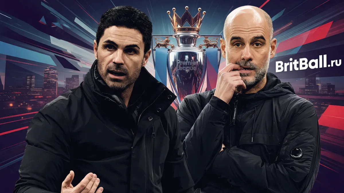 Артета и Гвардиола — Битва за трон и возвращение Фернандеса: главные интриги тура АПЛ