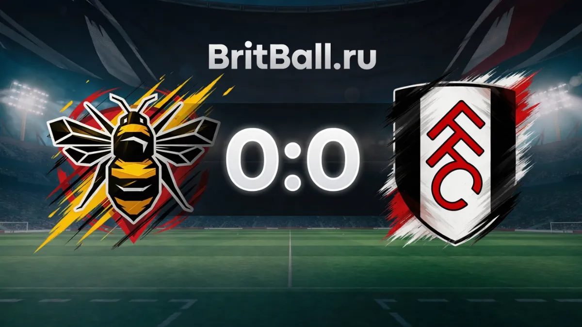 «Брентфорд» - «Фулхэм» — Нулевая ничья: «Брентфорд» и «Фулхэм» потеряли очки в дерби