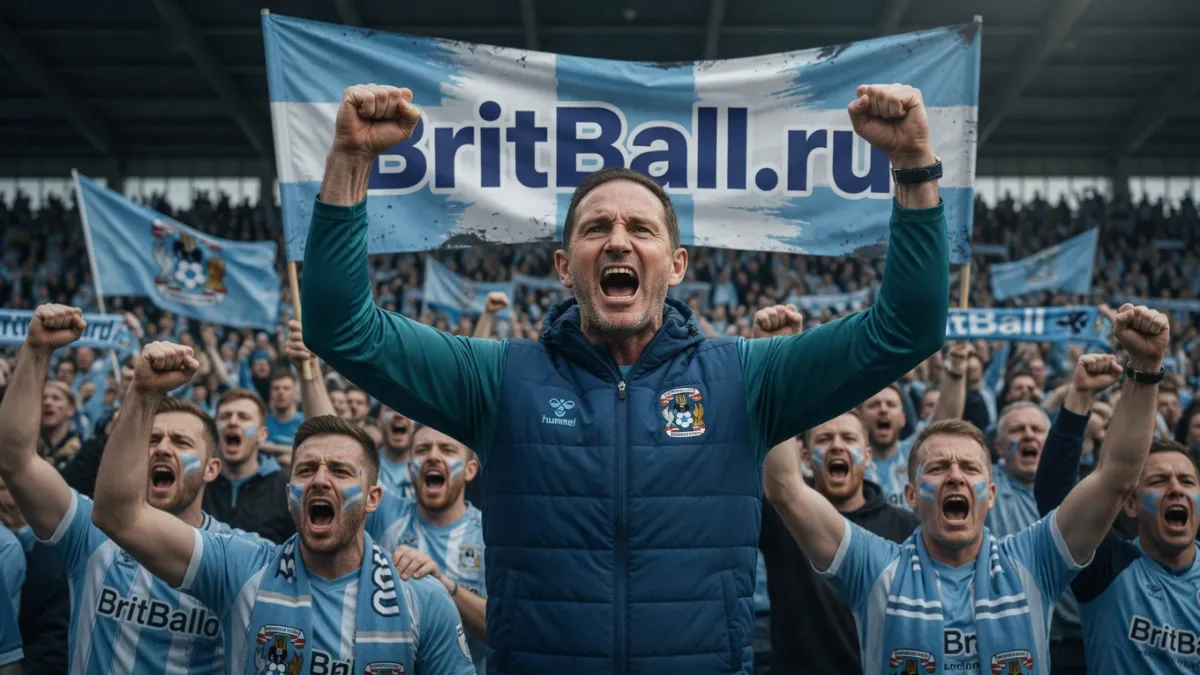 Фрэнк Лэмпард — Трансферный план Лэмпарда после исторического успеха «Ковентри»