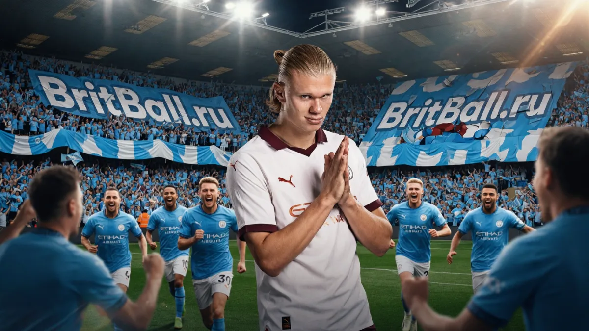 Эрлинг Холанд — Точный прогноз на матч «Бернли» - «Манчестер Сити»