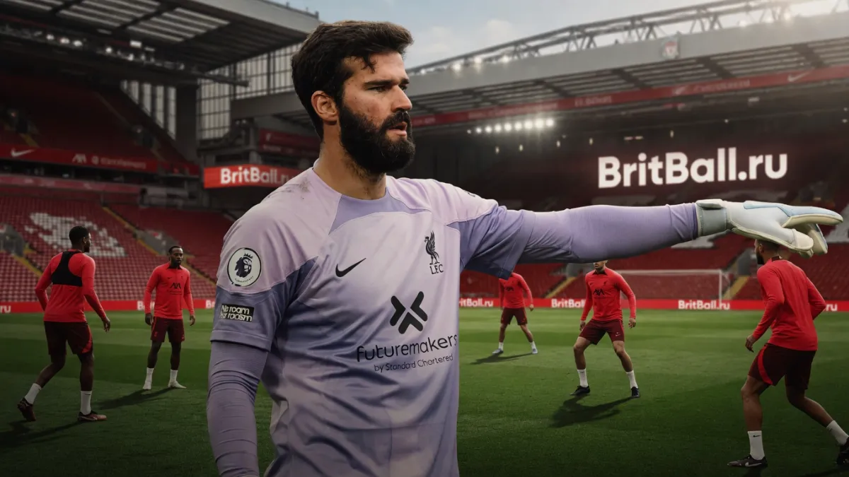 Алиссон Бекер — Звездное трио «Ливерпуля» возобновило тренировки перед важной игрой
