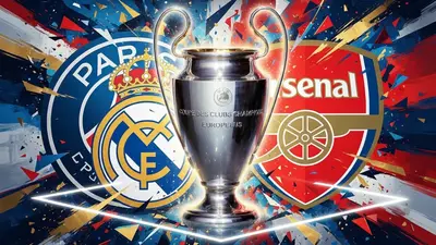 Лига чемпионов — 