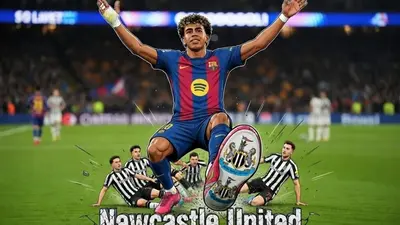 Ламин Ямаль — 