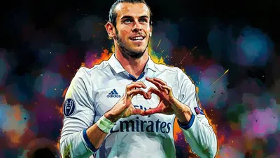 Гарет Бэйл — 